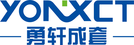 浙江勇轩成套电气有限公司
